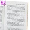 【中商原版】中国乡村 论19世纪的帝国控制 港台原版 萧公权 联经 商品缩略图4