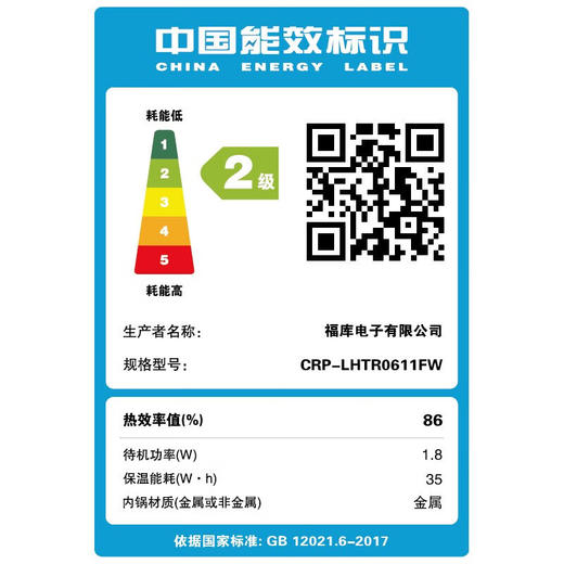 福库（CUCKOO）电饭煲韩国原装进口家用大小容量电饭锅智能预约双变压力IH加热多功能不锈钢球形内胆高压力电饭煲 CRP-LHTR0611FW 2.8L（CRP-LHTR1011FW 4.8L） 商品图6