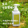 洋甘菊植物皂液/沐浴露（成都仓库-顺丰发货）|500ml/瓶，来自广东中山，生产者：旗溪【合作生产，公平贸易 】 商品缩略图0