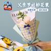 2025父亲节活动礼物衬衫花束手工diy儿童制作材料包幼儿园送爸爸 商品缩略图2