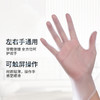 万力一次性PVC手套100只/盒  一次性美容耗材 商品缩略图2