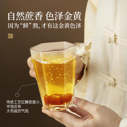 璞匠有机红糖官方旗舰店云南纯甘蔗红糖块礼盒装喜事伴手礼小包装 商品图1