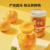 京东京造鲜来多黄桃罐头425g*6罐即食水果罐头旅行户外零食团购年货送礼盒 /休闲食品 /罐头食品 /水果罐头 商品缩略图1