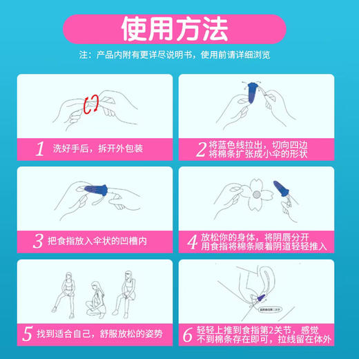 【防水透气，吸水型设计！】强生ob卫生棉条 指入式内置卫生棒 月经姨妈巾防漏防水 夜用卫生棉女-QQ 商品图2