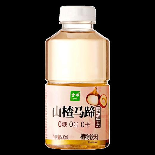 金晔山楂菊花茶饮马蹄饮植物饮料 自然清甜畅快喝 商品图3