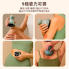 凯诗捷G6刮痧仪KASJ-G6-GREEN   七级防水，全身水洗，无惧精油残留 🔥 8颗恒温热敷球｜9档可调负压｜无线长续航 商品缩略图2