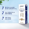 【亚欧超市】蒙牛特仑苏纯牛奶250ml*12/箱 商品缩略图1