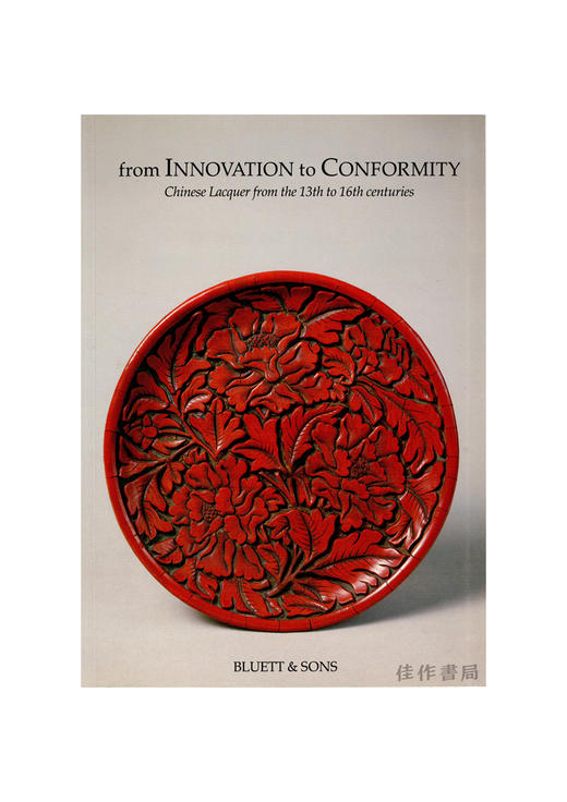 【绝版旧书】From Innovation to Conformity: Chinese Lacquer from the 13th to 16th Centuries | 从创新到整合：中国漆器 商品图0