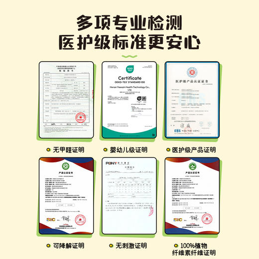 德佑奶龙联名款婴儿加厚绵柔巾洗脸巾非棉柔巾70抽*6包 商品图2