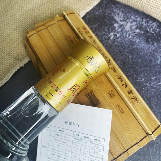 凤城老窖 三星御酒  45度浓香型500ml 商品图6