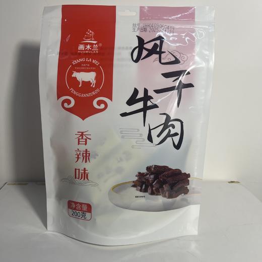 画木兰炭烤牛肉干500g 商品图3