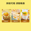 京东京造鲜来多黄桃罐头425g*6罐即食水果罐头旅行户外零食团购年货送礼盒 /休闲食品 /罐头食品 /水果罐头 商品缩略图0