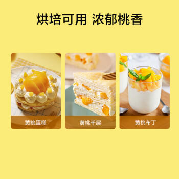 京东京造鲜来多黄桃罐头425g*6罐即食水果罐头旅行户外零食团购年货送礼盒 /休闲食品 /罐头食品 /水果罐头 商品图0