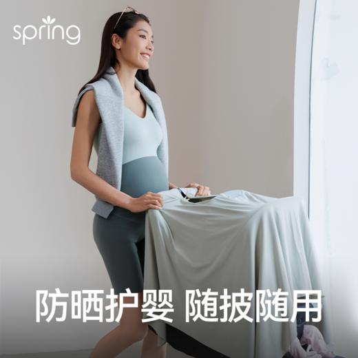 spring喜临 潮孕哺乳斗篷 + 健孕美蹦极包 + 智享保温杯 商品图6