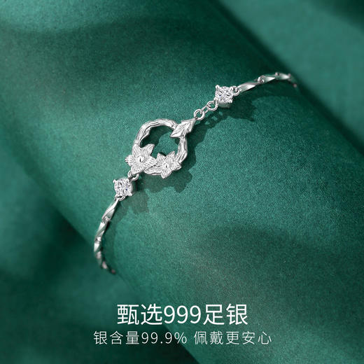 Winy999银橡树与木棉莫桑石手链配证书送女友闺蜜节日礼物 商品图2