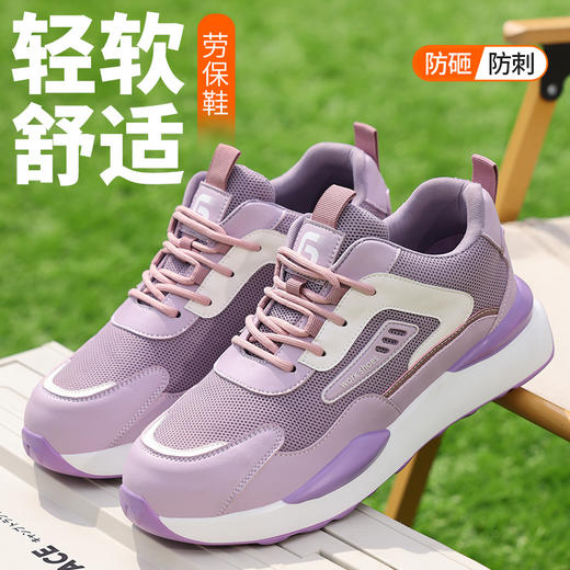 防砸防刺工作鞋钢包头超轻PU大底LA认证专业防护安全功能鞋舒适轻便透气四季款 商品图0