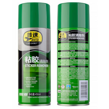 普速除胶剂 车家两用玻璃不干胶双面胶粘胶去除剂 对联春联除胶清洁剂 商品图3