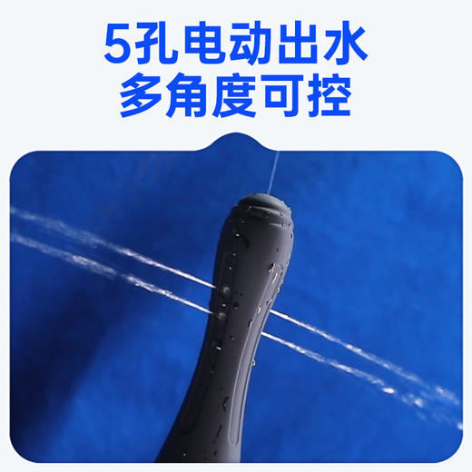 谜姬净悦电动后庭清洗器阴肛两用 商品图4