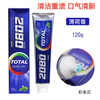 爱敬2080经典牙膏韩国进口清新口气防蛀护龈去渍薄荷牙膏 120g/支 商品缩略图3