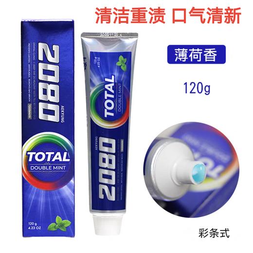 爱敬2080经典牙膏韩国进口清新口气防蛀护龈去渍薄荷牙膏 120g/支 商品图3