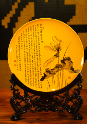 袈裟黄莲花心经赏盘