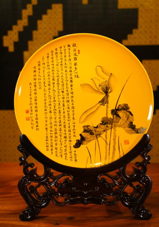 袈裟黄莲花心经赏盘 商品图0