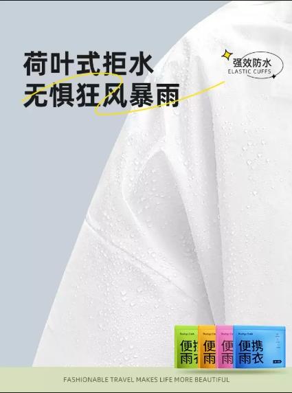 巴迪高雨衣   成人户外登山雨披长款全身防暴雨徒步旅行加厚便携雨衣 商品图2