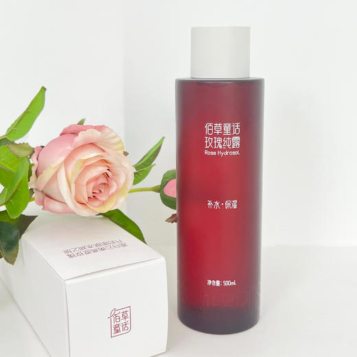 【超值2瓶装 赠30ml喷雾瓶】“中国科学院联合研发”云南西草*佰草童话玫瑰纯露 补水保湿 500ml*2瓶 商品图12