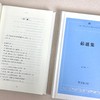 茹退集(中西哲学比较与文明史研究丛书) 商品缩略图4