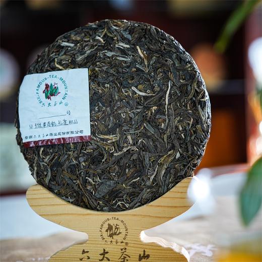 班章有机生茶-孔雀(2024) 商品图4