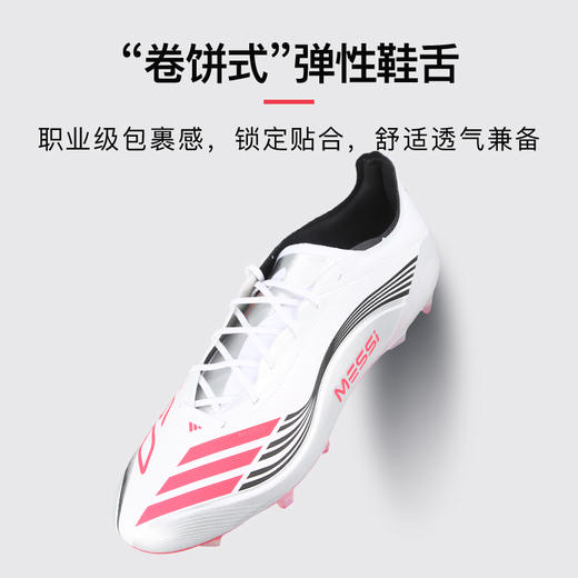 小李子阿迪达斯F50高端梅西配色FG足球鞋JP5593 商品图3