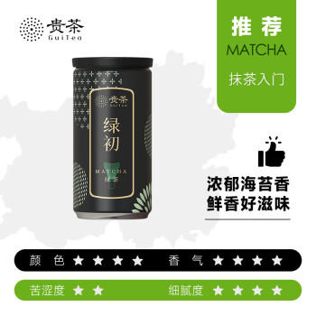 贵茶 贵州高原抹茶粉 欧盟标准冲饮布丁蛋糕国产铜仁烘焙 绿初 /粮油调味 /烘焙原料 /烘焙粉 商品图1