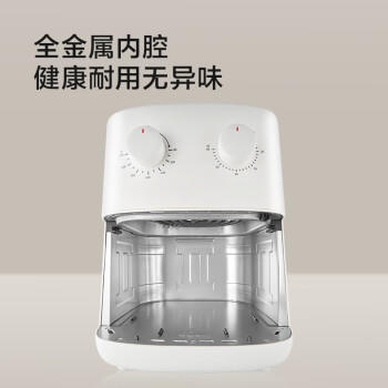 京东京造【专利双风道】空气炸锅美食神器 5.5L大容量 免翻面可视蒸汽嫩炸 机械旋钮可调温 家用烤箱 商品图1