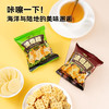 怪力食厂 0反式脂肪酸 挪威芥末鳕鱼/安格斯照烧牛肉风味 波奇脆饼干25g/包 商品缩略图7