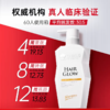 卡蓓诺 防脱洗发水（油性脱发）350ml 商品缩略图0