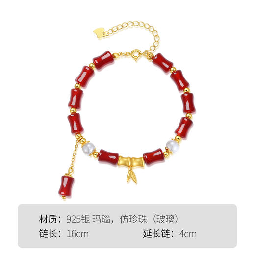 Winy925银上岸竹节玛瑙手链配证书送女友闺蜜节日礼物 商品图3