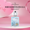 Santa Monica/圣曼尼加寻香系列淡香水50ml 浪漫花都/清晨玫瑰/悠静茶雨（有效期至2026-07-01） 商品缩略图2