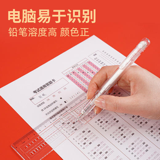 【贝发】考试套装13件套 商品图2