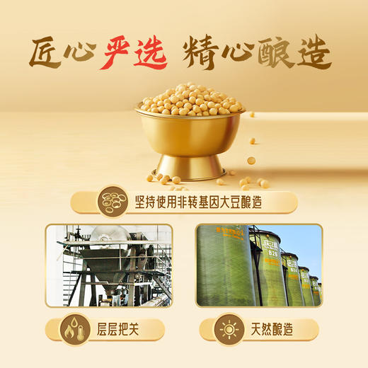 珠江桥牌 御品头抽500ml 商品图4