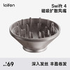 Laifen Swift 4 扩散风嘴 高速吹风机配件 商品缩略图0