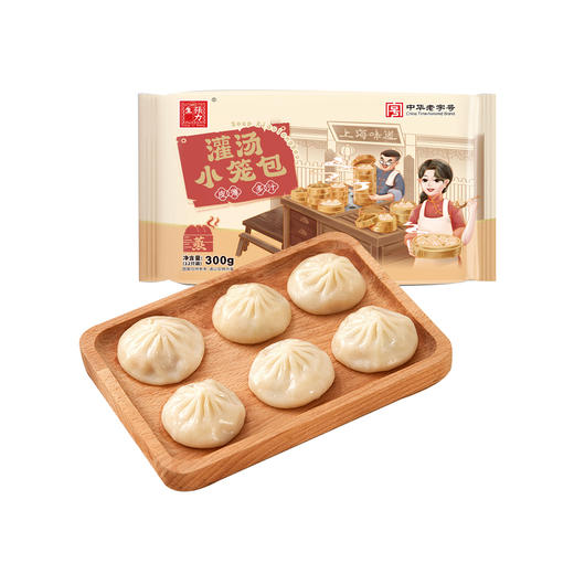 【中华老字号】张力生 猪肉灌汤小笼包 300g*3/300g*5 商品图4