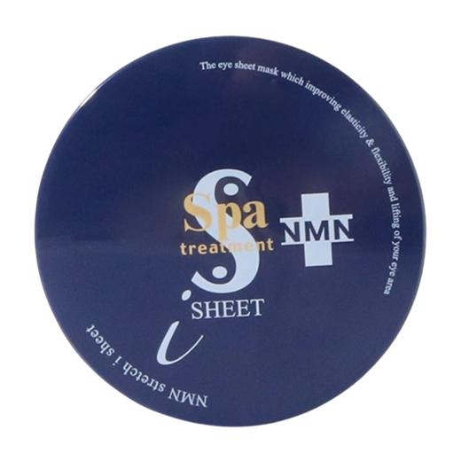 spa treatment思派雅抗皱蓝蛇毒眼膜淡纹紧致提拉（CDF） 商品图3