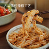 【任意2份减5元】【红油凉皮&麻酱酸甜凉皮】0色素 0添加 3分钟让你吃上正宗东北风味凉皮！ 商品缩略图2