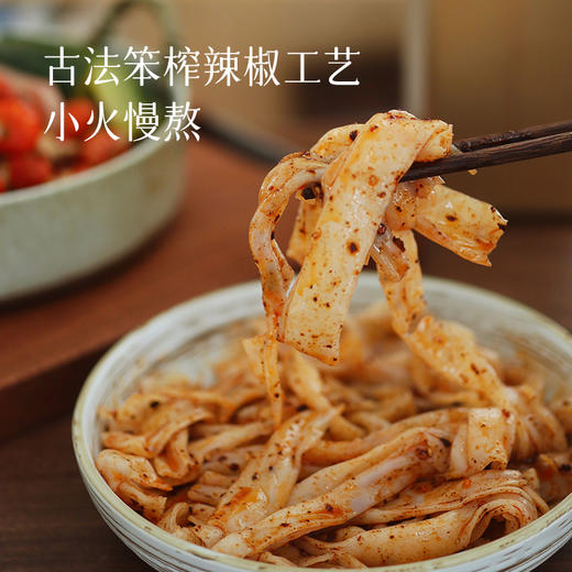 【任意2份减5元】【红油凉皮&麻酱酸甜凉皮】0色素 0添加 3分钟让你吃上正宗东北风味凉皮！ 商品图2