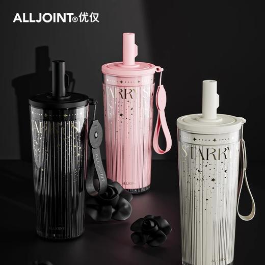 【75元会员福利】优仅闪耀吸管杯530ml   高颜值大容量车载   商品图0