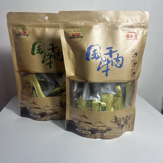 风干牛肉干孜然味 商品图0