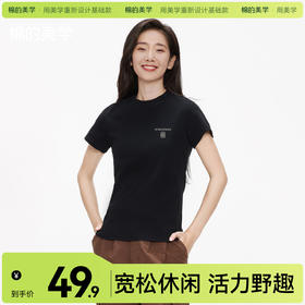 「棉的美学」简约字母印花正肩短袖T恤女夏季新款美式复古辣妹上衣