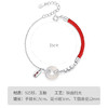 Winy925银岁岁平安红绳玉髓 手链配证书送女友闺蜜节日礼物 商品缩略图6
