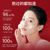 伊思（It’s skin）红参蜗牛洗面奶洁面乳女150ml 深层清洁泡沫绵密温和呵护护肤品 商品缩略图1