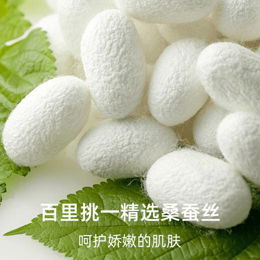 【凉感无骨 透气网眼】夏日桑蚕丝袜子女薄款无骨月子袜吸汗凉感网眼透气白色低帮短筒袜 商品图1